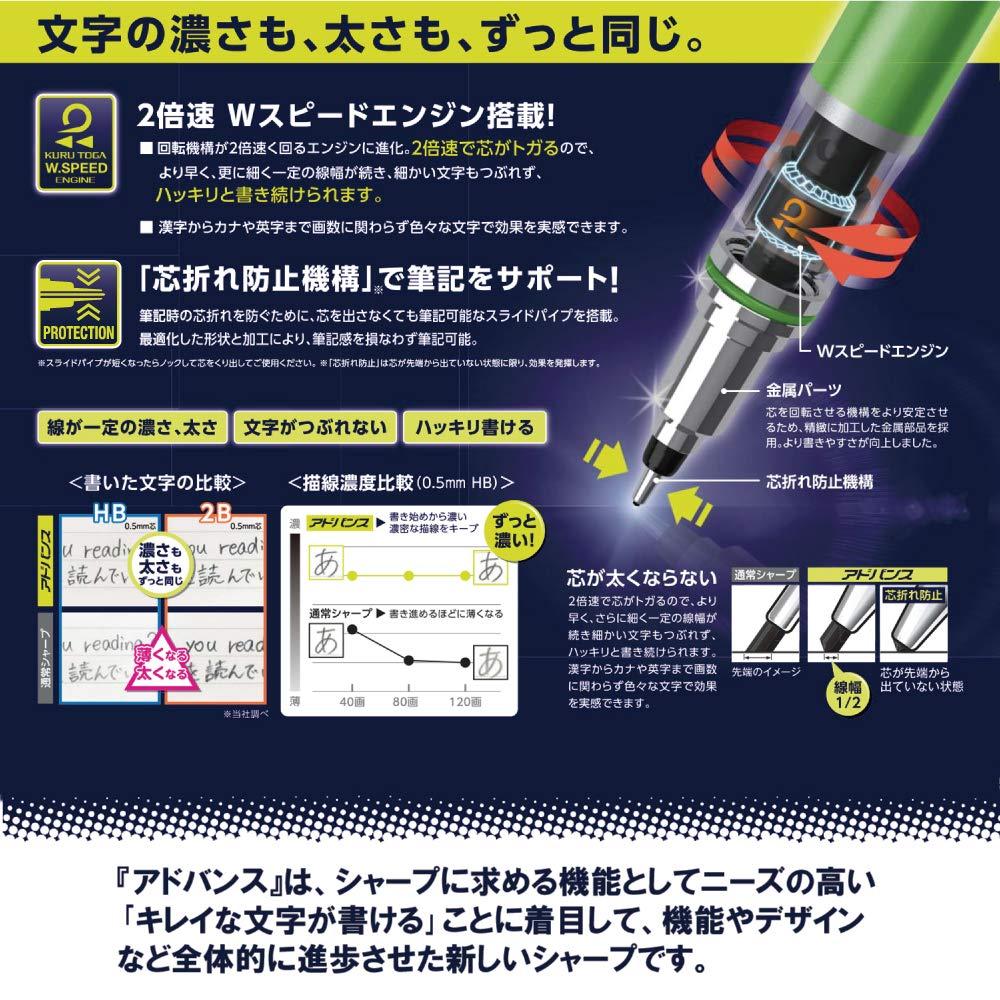 Uni Mechanical Pencil, Kuru Toga Advance, 0.7mm, White (M75591P.1) - Image 3