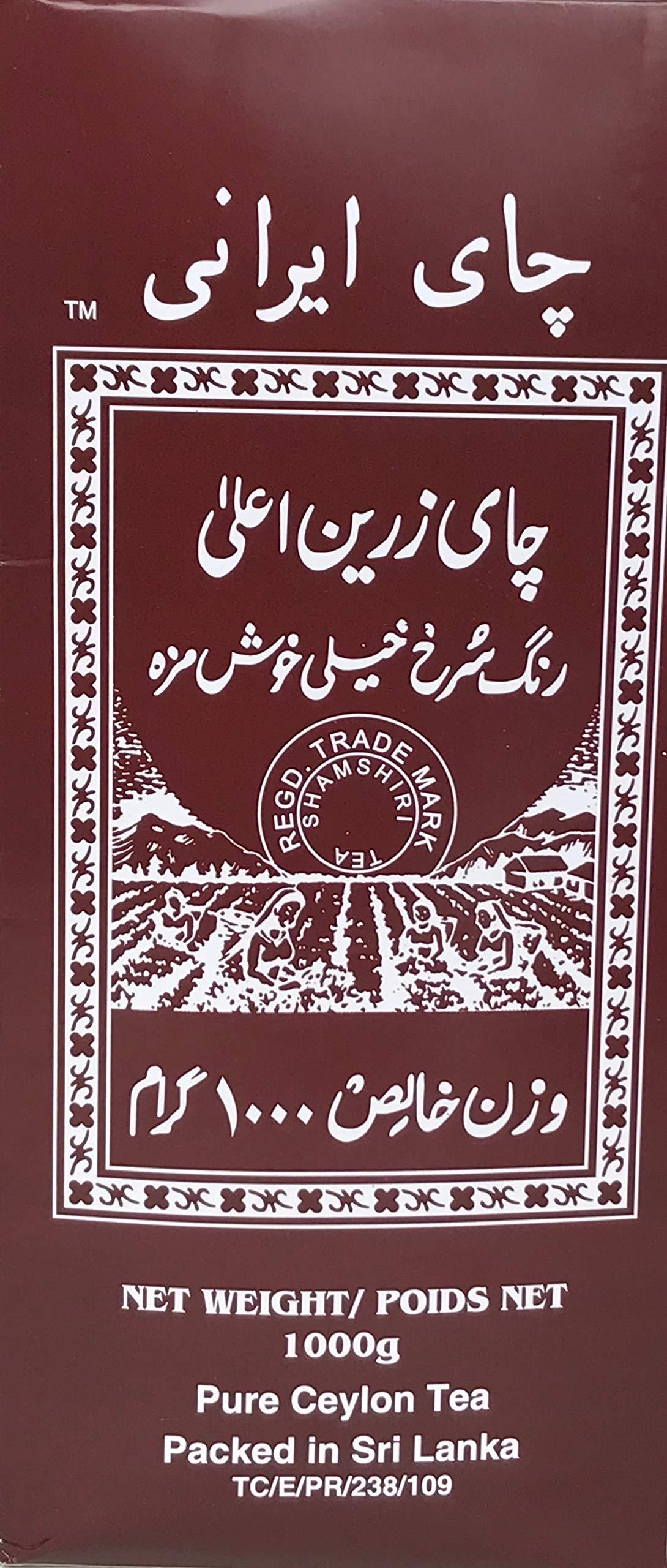 Shamshiri Persian Tea 1000 g (35 oz) - Image 3