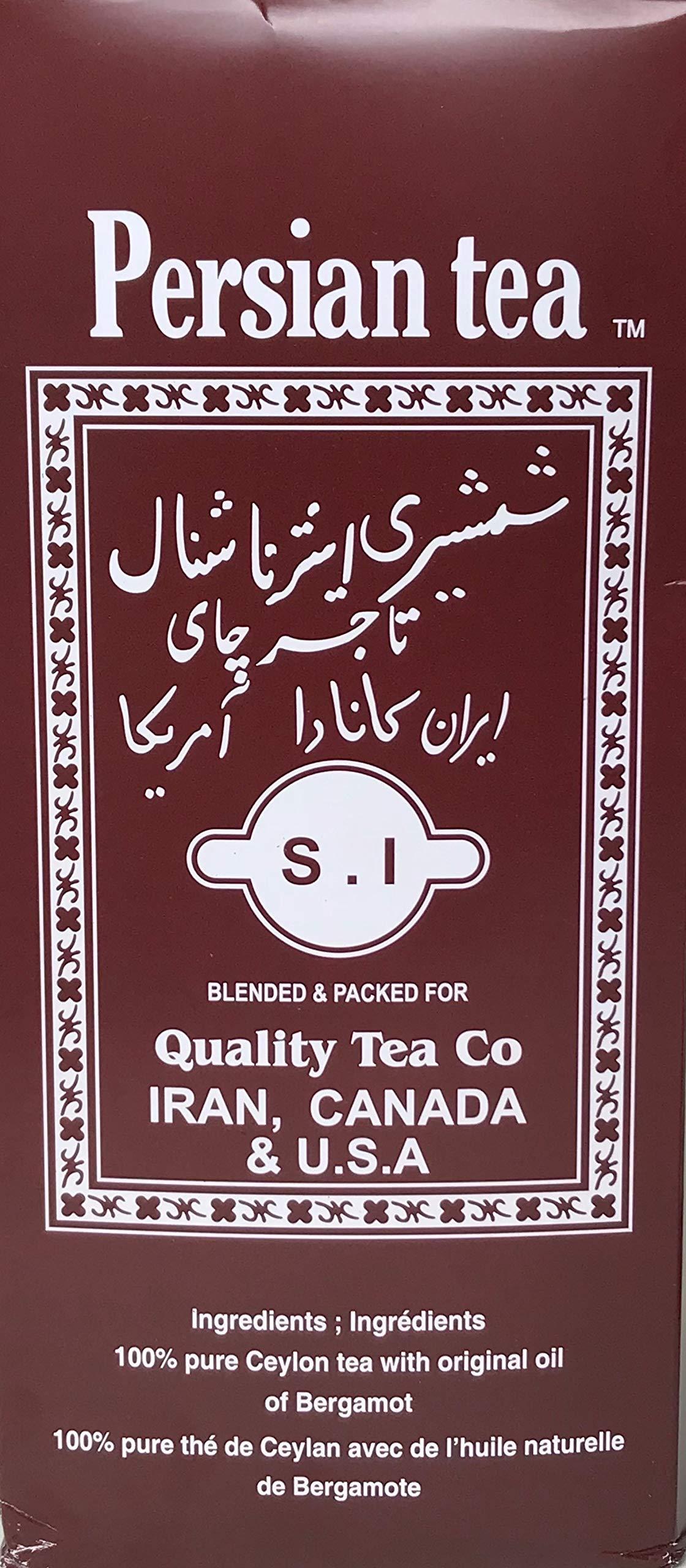 Shamshiri Persian Tea 1000 g (35 oz)